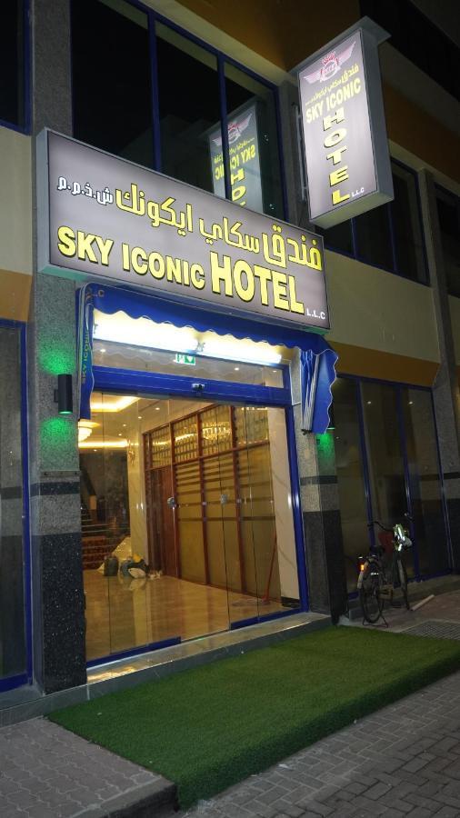 Sky Iconic Hotel Dubai Luaran gambar